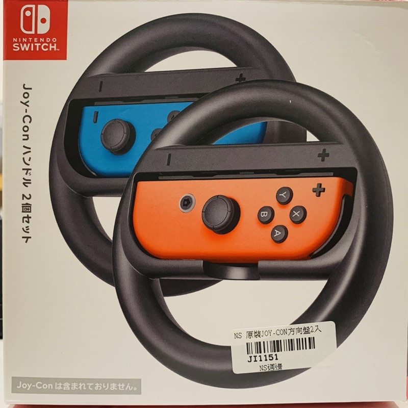 Nintendo Switch任天堂 原廠NS 方向盤 Joy-Con手把