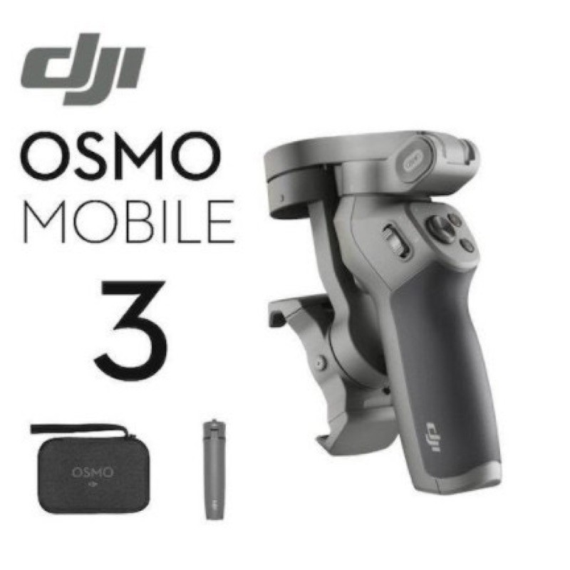 dji OSMO mobile 3 三軸穩定器 公司貨