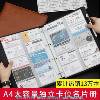 禪意 熱銷*活頁名片冊商務卡本名片本放卡的信用卡包1000張卡片會員卡收納冊收藏冊名片包男女收納收集卡冊大容量名片夾