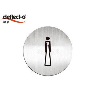 Deflect-o迪多 610510C 高質感鋁質圓形貼牌【女生洗手間】