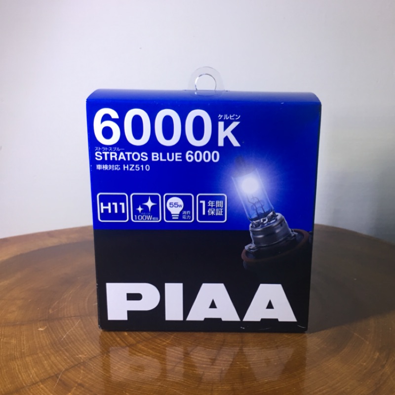 【日本製造】 PIAA 鹵素 燈泡 6000K 白光 H1 H3 H4 H7 H11 HB3 9005  大燈 霧燈