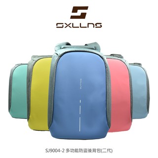 強尼拍賣~ Sxllns 賽倫斯 SJ9004-2 多功能防盜後揹包 二代 透過設計 防水包 後揹包 防盜包-深藍