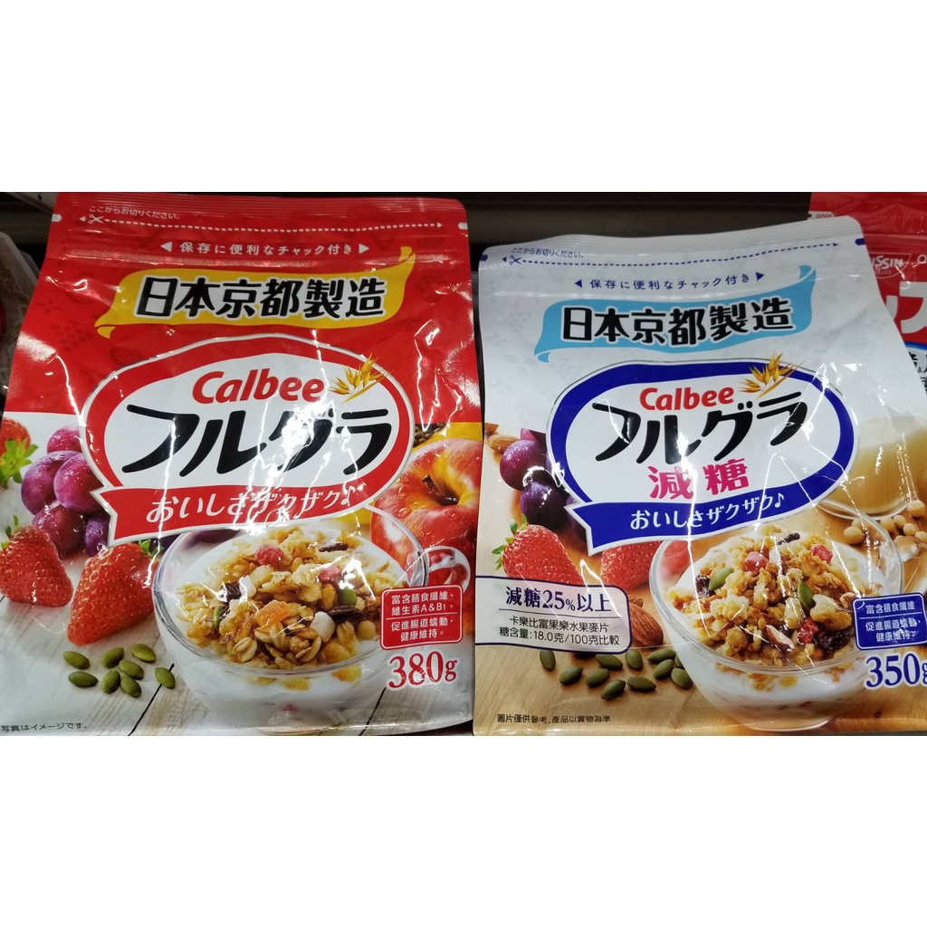 日本銷量第一麥片品牌【Calbee 卡樂比】富果樂水果麥片380g Calbee富果樂減糖麥片350g
