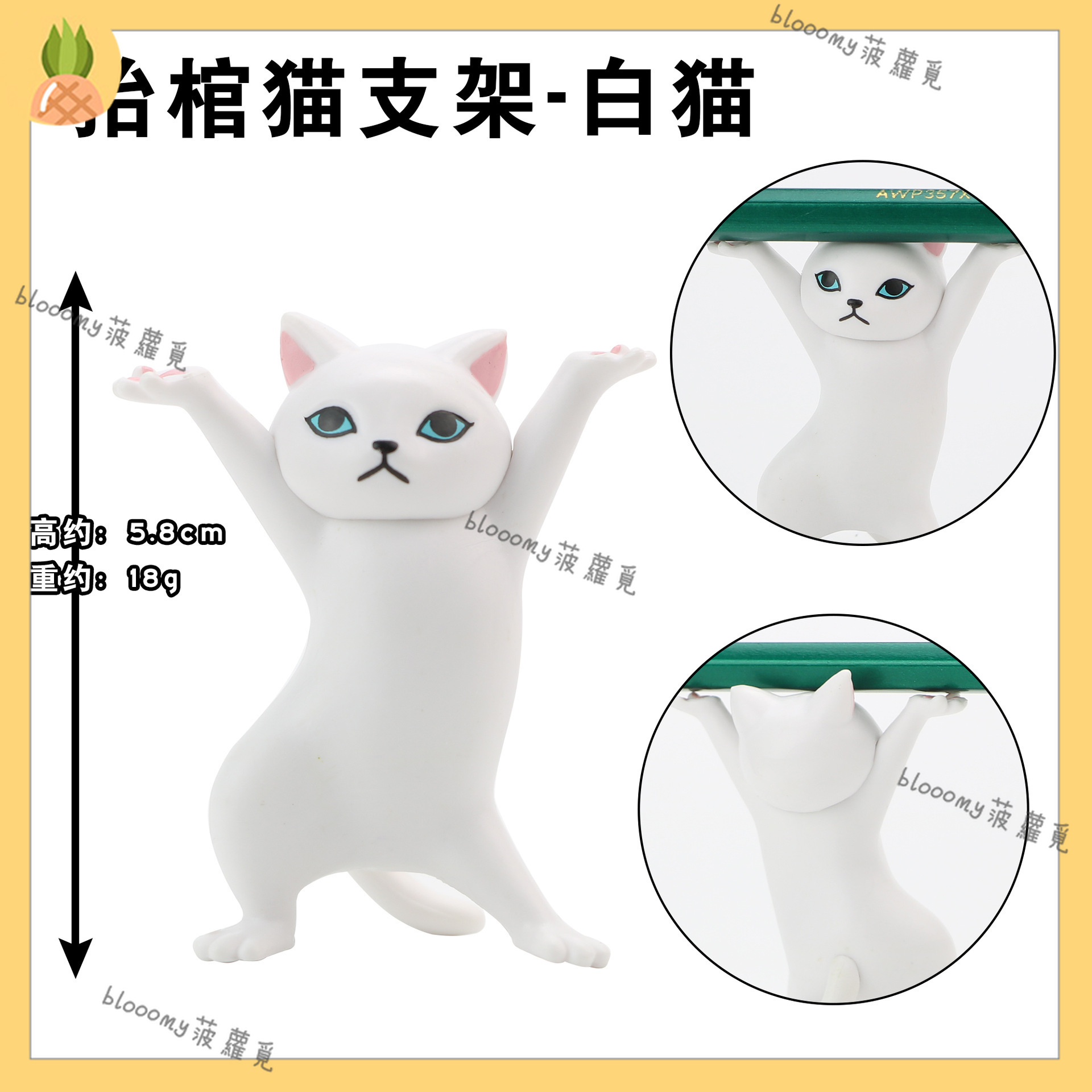 ⭐菠蘿覓⭐現貨抖音tiktok同款抬棺貓貓咪筆架筆拖文具置物架貓咪公仔 