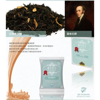 啡堡創飲 現貨特惠 臺灣製造 低糖 植本奶茶~英式伯爵奶茶~ 6入裝 (25g/包) 紅茶.綠茶.咖啡豆.店到店免運