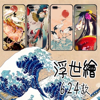 浮世繪風格 優惠推薦 21年9月 蝦皮購物台灣