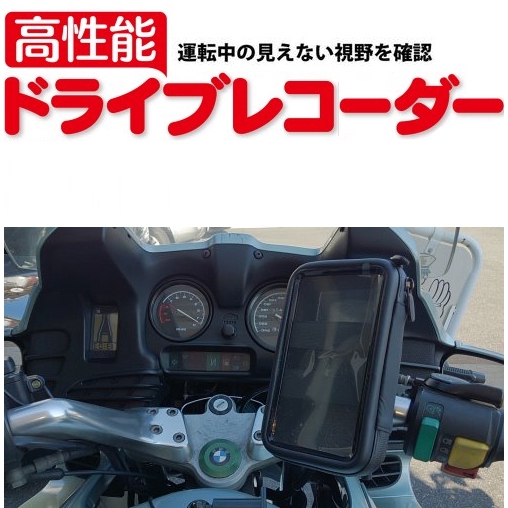 GSR RS Yamaha Jog Sweet 115 Woo 100 Nice新勁戰手機座機車手機架導航架子導航座支架