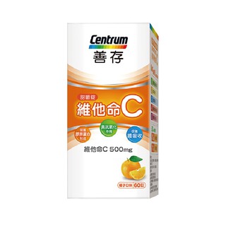 【699超商免運】善存 維他命C甜嚼錠-橘子口味 (60錠/罐) 維他命C、維生素C 憨吉小舖