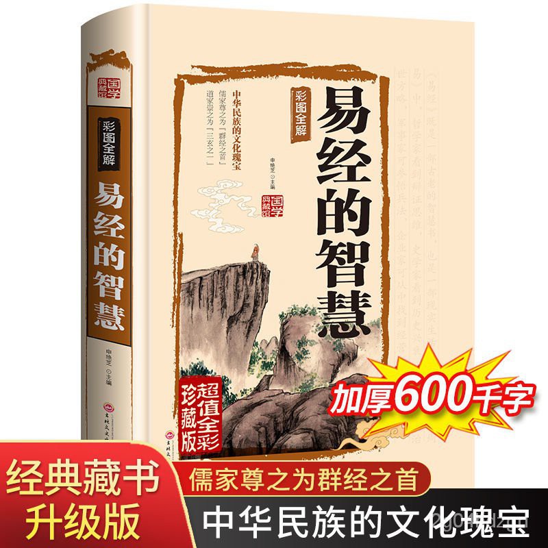 立憲政友会総裁　原敬書状 立憲政友会総裁 原敬書状