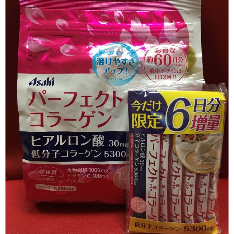 Asahi 朝日 膠原蛋白粉 袋裝 60日份 送6日份
