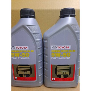 TOYOTA 豐田 5W50 SN等級全合成機油