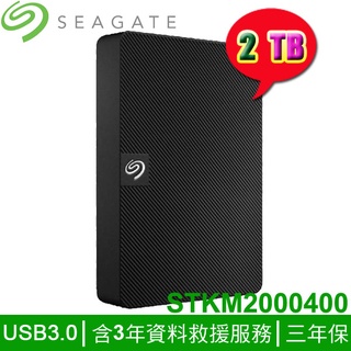 【MR3C】含稅 SEAGATE 2TB 2T Expansion 新黑鑽 2.5吋行動硬碟 STKM2000400