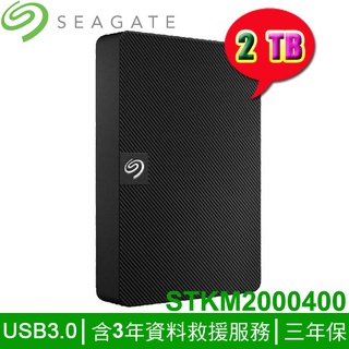 【MR3C】限量含稅 SEAGATE 2TB 2T Expansion 新黑鑽 2.5吋行動硬碟 STKM2000400