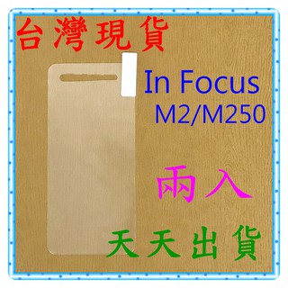 【快速出貨】 富可視 InFocus M2/M250 亮面 9H 鋼化 玻璃保貼 保護貼 玻璃貼