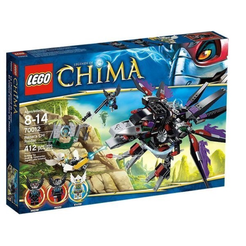 【宅媽科學玩具】LEGO樂高 70012 魔盜鴉Razar追擊 CHIMA系列