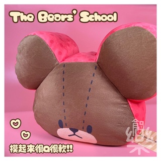 創樂門🇯🇵日本 萬代 小熊學校 the bear’s school 麻糬 靠枕 抱枕 BANDAI 軟Q 靠墊 現貨