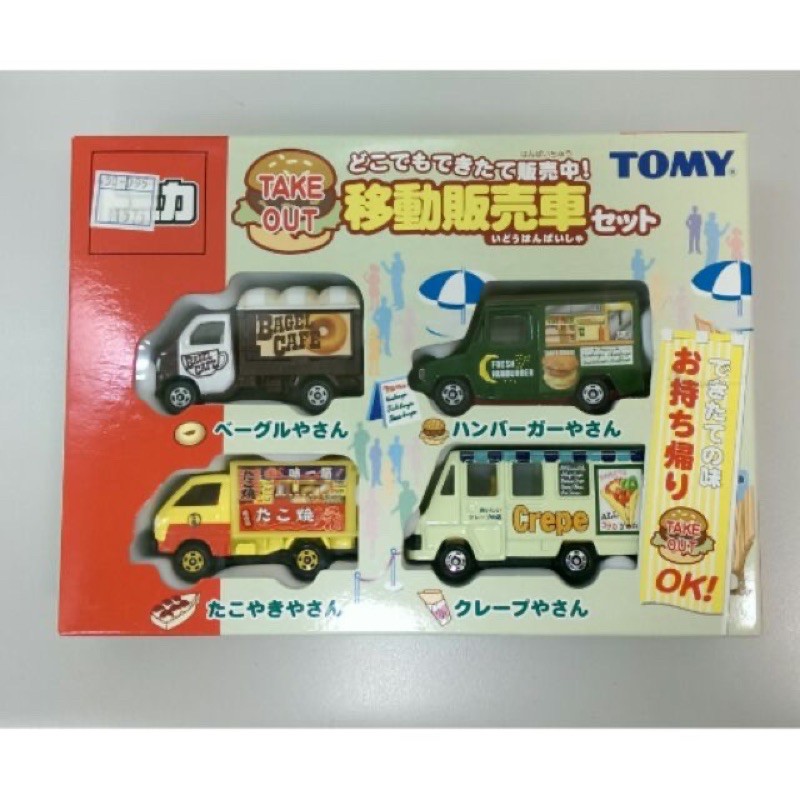 TOMICA絕版舊藍標TAKE OUT外帶移動販賣餐車4車套組