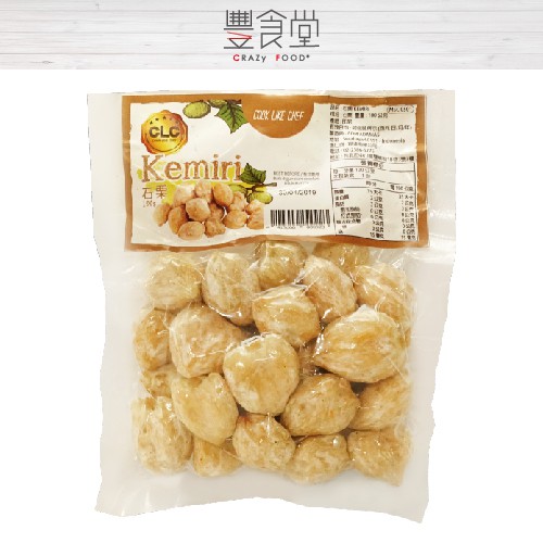 石栗KEMIRI