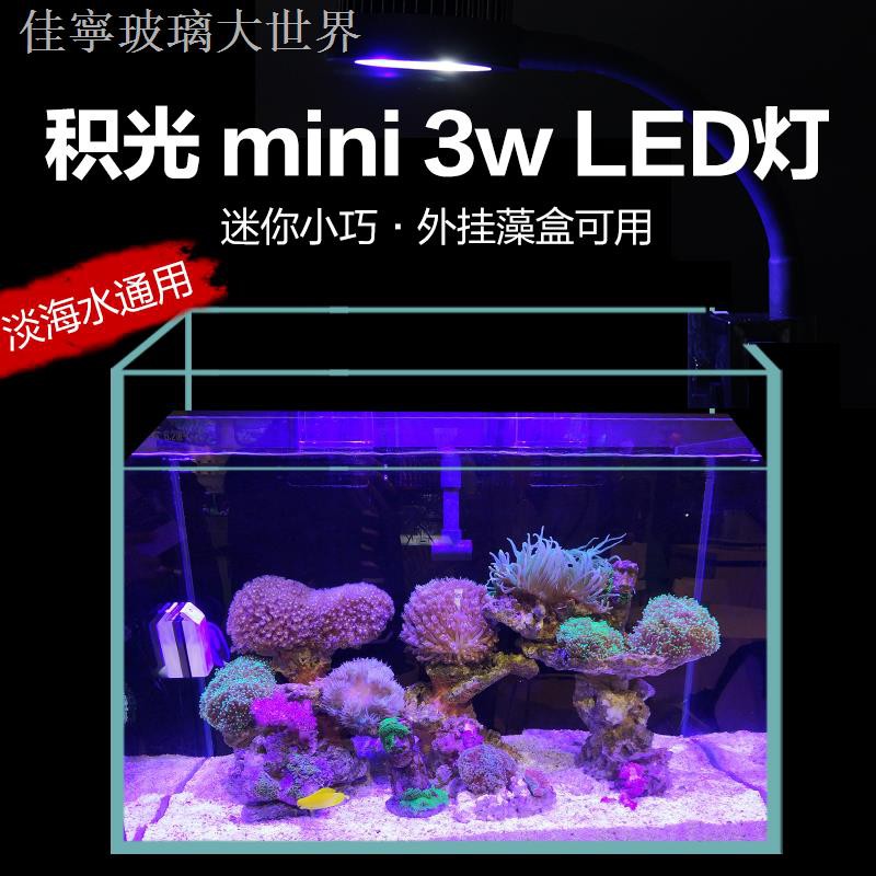 海水led燈 水族相關優惠推薦 寵物21年6月 蝦皮購物台灣