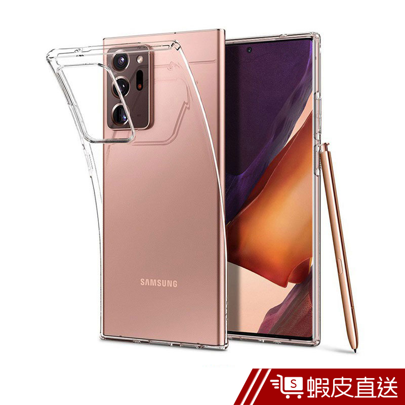 SGP Spigen 三星 手機殼Galaxy Note 20/20 Ultra Liquid Crystal蝦皮直送