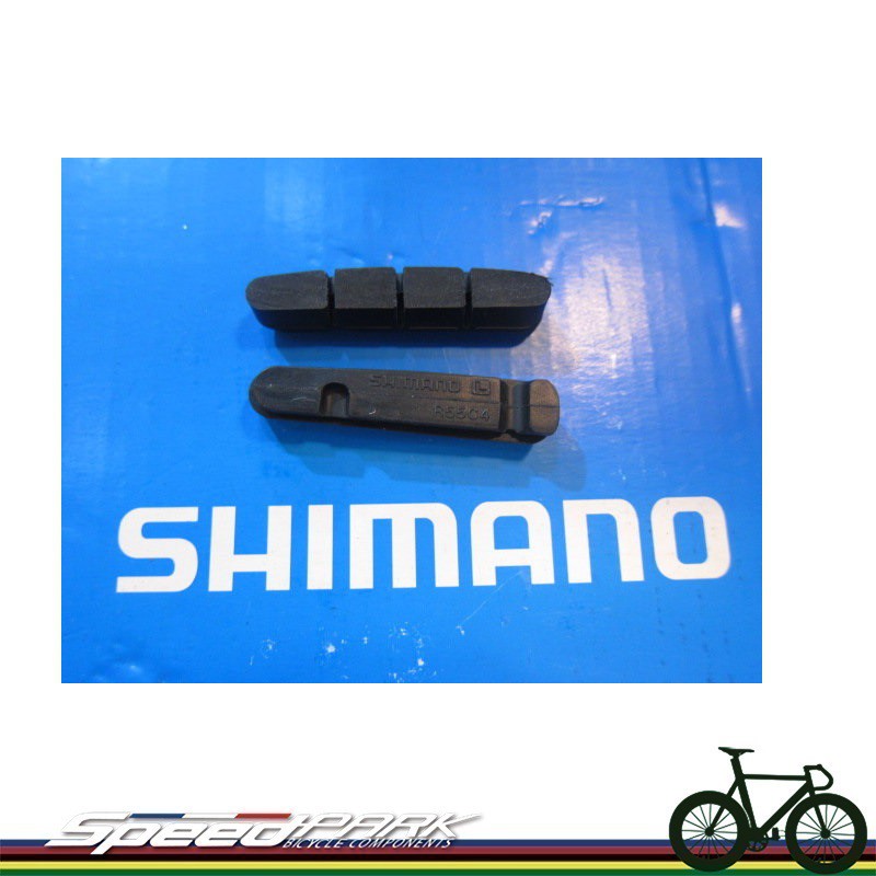 【速度公園】全新散裝 SHIMANO R55C4 Dura-Ace 鋁框用煞車皮 一輪 公路車C夾煞車皮