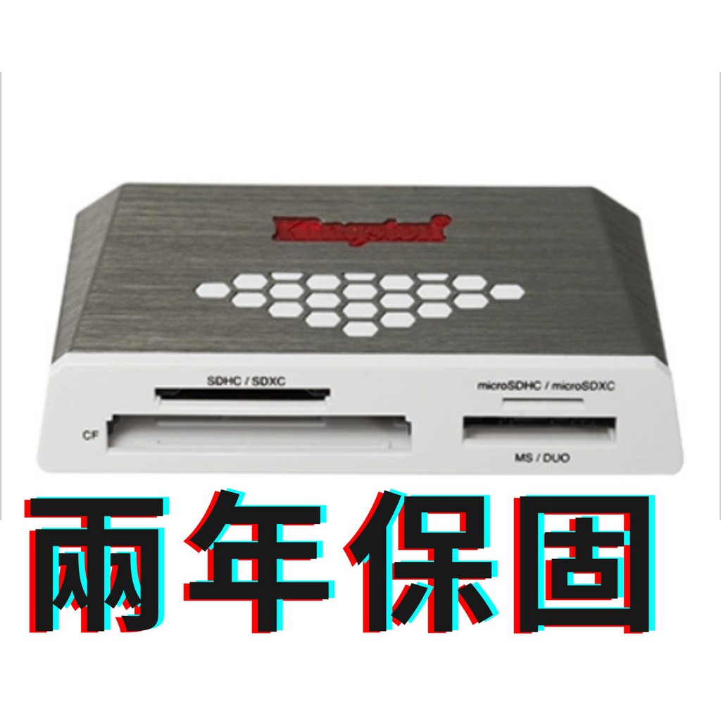 【現貨】【免運】【原廠】Kingston 金士頓 FCR-HS4 讀卡機 USB3.0