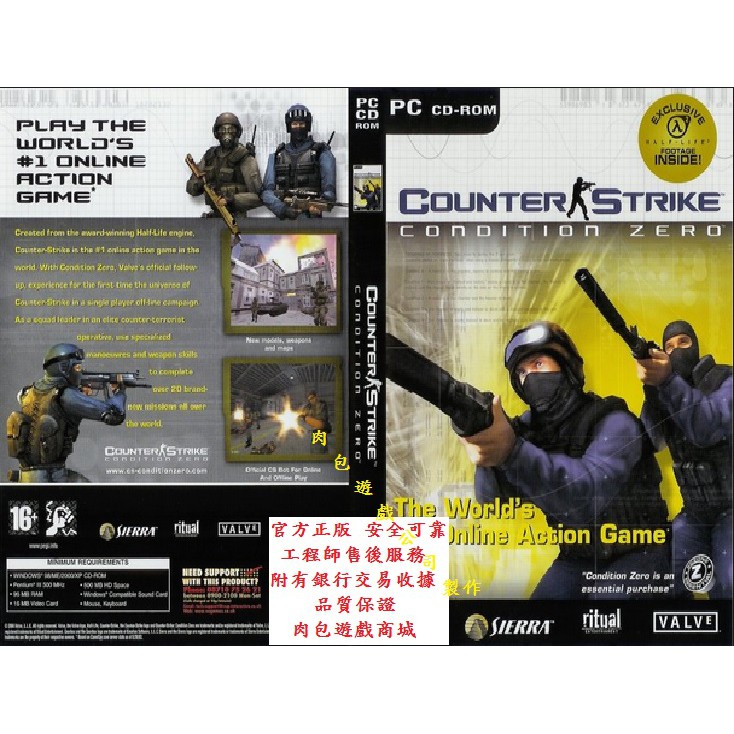 Pc版肉包遊戲繁體中文counter Strike 1 6 Cs 絕對武力cs1 6 Cz 蝦皮購物