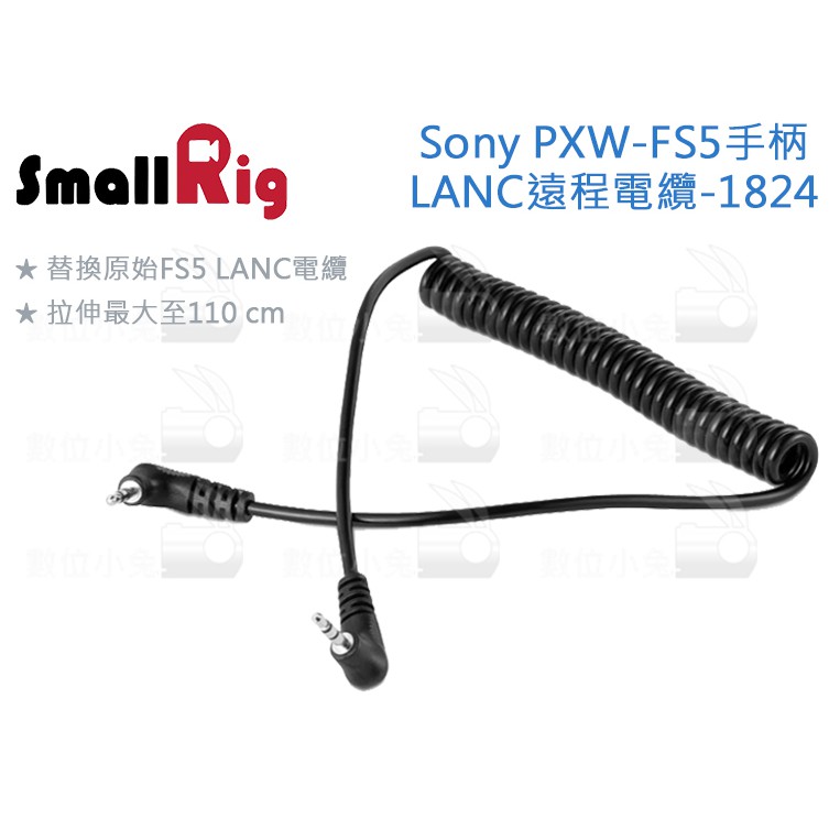 數位小兔【SmallRig 1824 Sony PXW-FS5 LANC 手柄 遠程電纜線】URSA FS7 連接線