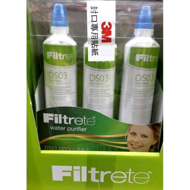 3M FILTRETE DS03 極淨便捷淨水器DIY組 含濾心三支可用一年半-吉兒好市多COSTCO代購