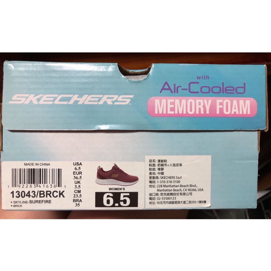 全新現貨】SKECHERS SKYLINE SUREFIRE 13043 BRCK 運動鞋運動健走鞋| 蝦皮購物