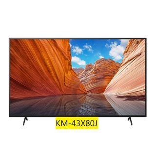 【胖胖3C】SONY 43型4K智慧連網顯示器 / KM-43X80J