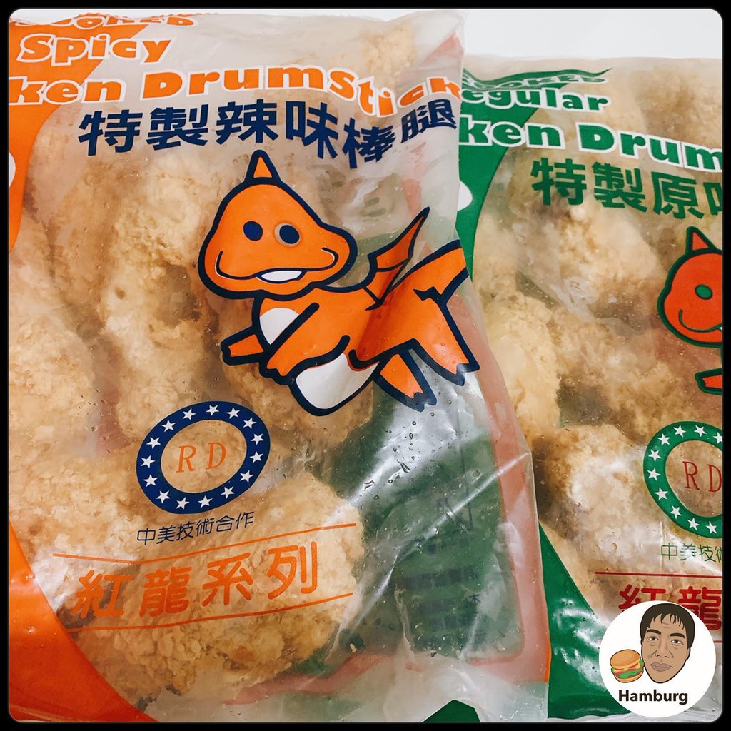 阿酣伯 紅龍全熟棒腿(辣味.原味)(炸雞腿)