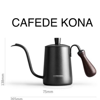CAFEDE KONA 304不鏽鋼手沖壺鳥嘴設計 內部不鏽鋼擋水片 白色 黑色 600ml 鑠咖啡