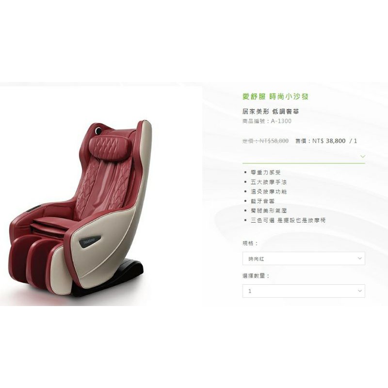 Takasima A 1300的價格推薦 2021年10月 比價比個夠biggo