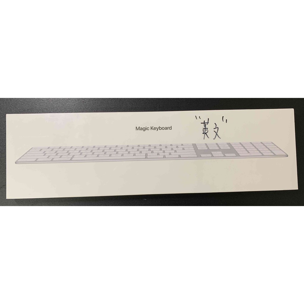 Magic Keyboard 二代 藍芽無線長鍵盤 有數字鍵 全英文 全新 只要2790 !!!