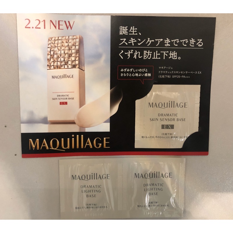 資生堂 化粧 下地 最新 化粧下地 クリームランキング