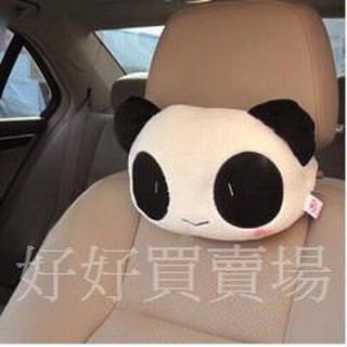 臺灣出貨~可愛卡通熊貓毛絨車用護頸枕 靠墊 抱枕