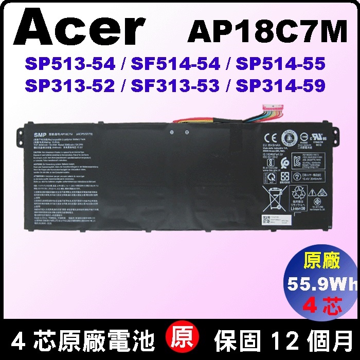 台北實體店 AP18C7M acer原廠電池 SP513-54n SF312-52g SF313-53g A315-43