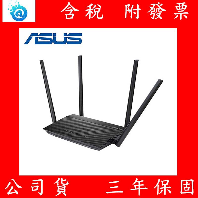 附發票 ASUS 華碩 RT-AC1500UHP 雙頻 WiFi 無線 路由器 分享器 AC1500 大天線