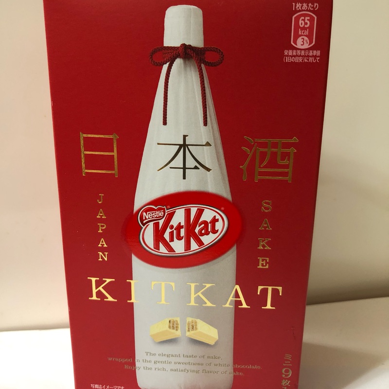 KitKat 日本酒巧克力
