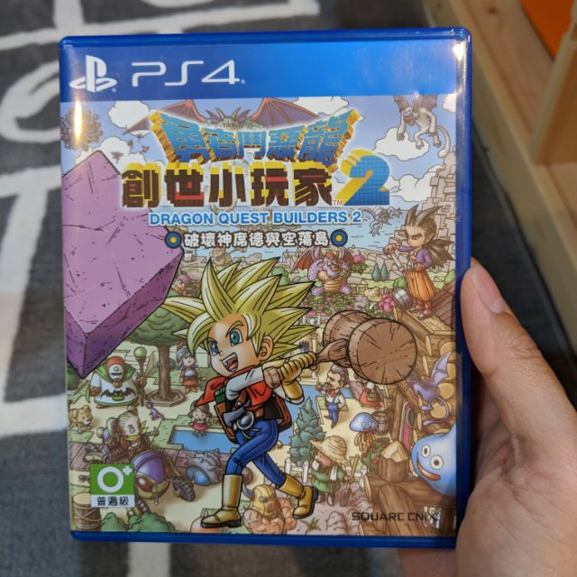 勇者鬥惡龍 創世小玩家2 PS4