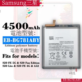適用Samsung三星S8電池S5 A8S NOTE10 A51 A9 S20 S10 手機電池零循環