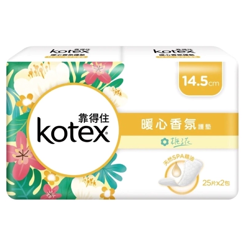 KOTEX靠得住 暖心香氛梔子花護墊14.5cmx25片(保留中)