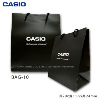 CASIO 質感原廠紙袋(黑) BAG-10 全新 歡迎加購 含稅開發票 國隆手錶專賣店