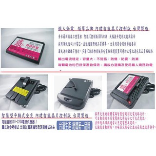 哈電族 A1600 LIBT-85 A1000 A1500 LiBT-80 A2500 A1800 LiBT-90 電池