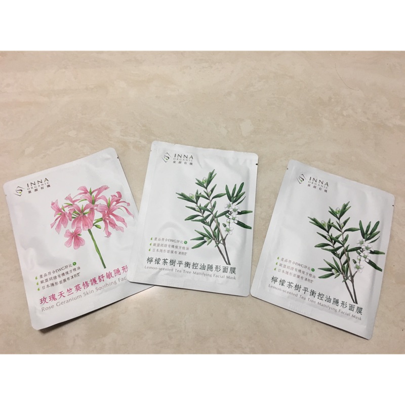 童顏有機面膜（三片不分拆）