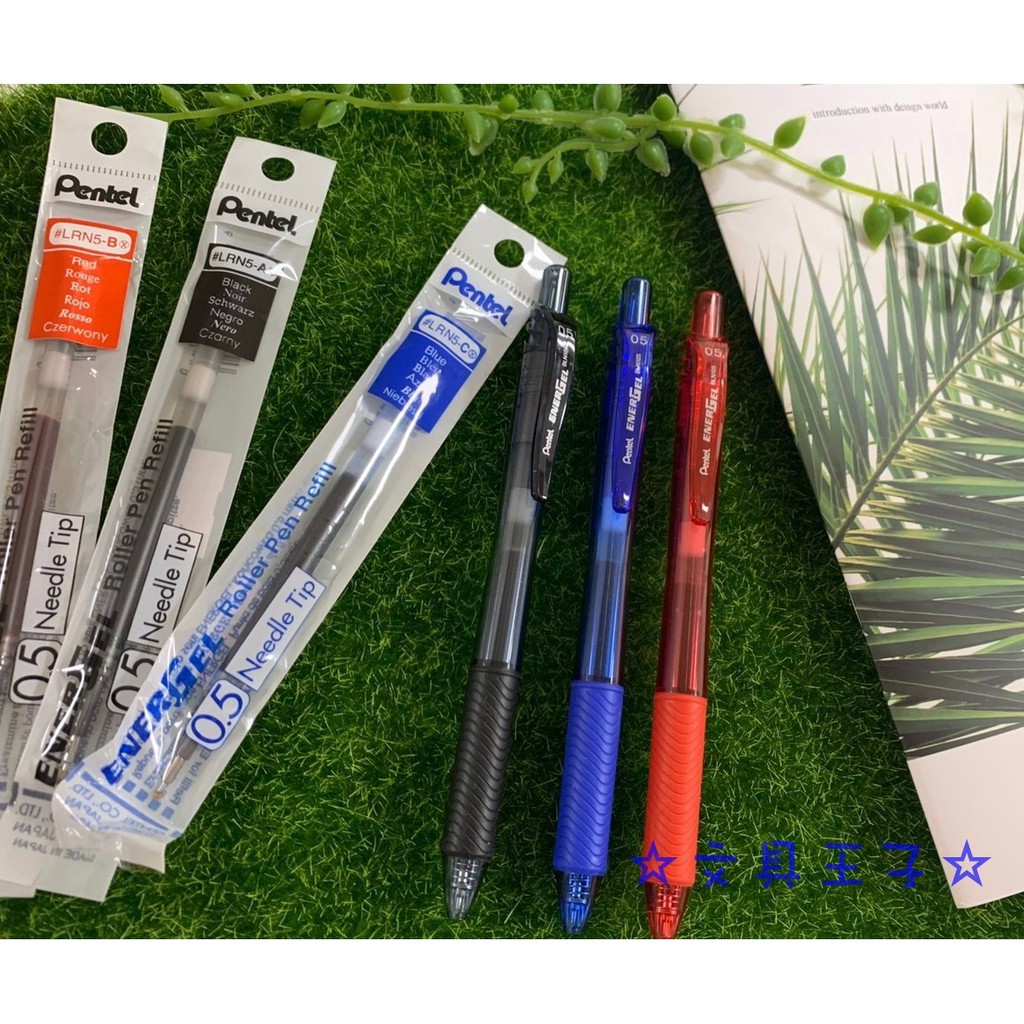 飛龍 ENERGEL-X 0.5mm極細極速鋼珠筆BLN105/0.5mm替芯LRN5