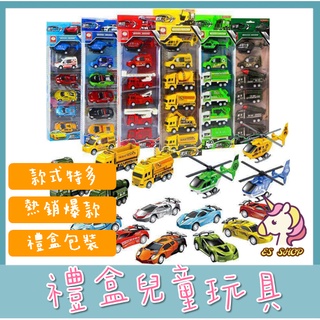 【獨家嚴選】工程迴力車 城市 6入迴力車 小汽車模型 聖誕禮物 兒童玩具 小汽車 6件組 玩具車 工程小汽車