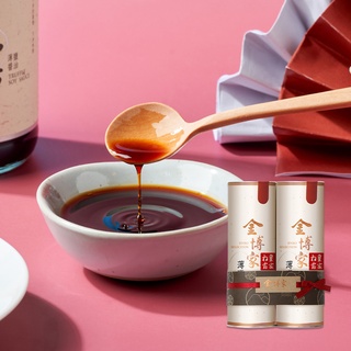 御選禮盒 │雙雙對對│ 皇家松露薄鹽醬油2入禮盒
