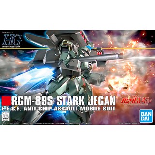 【鋼普拉】現貨 BANDAI 鋼彈 HGUC #104 RGM-89S STARK JEGAN 武裝型傑鋼 重武裝傑鋼